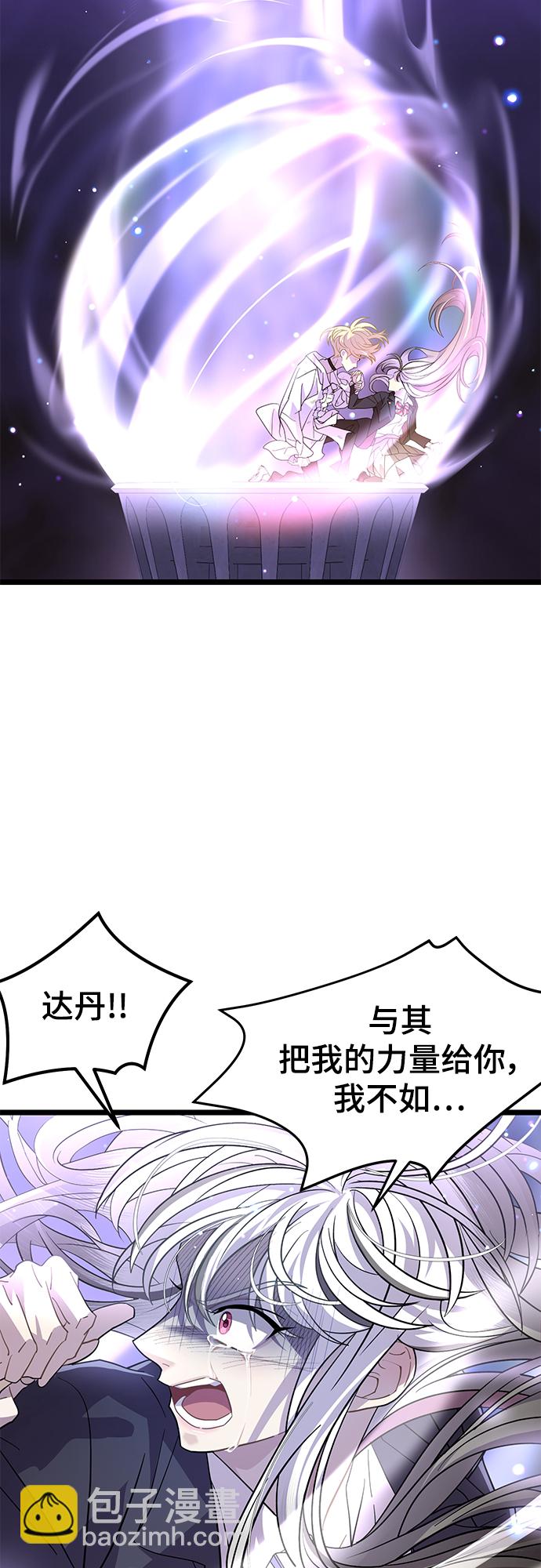 61. 挫折38