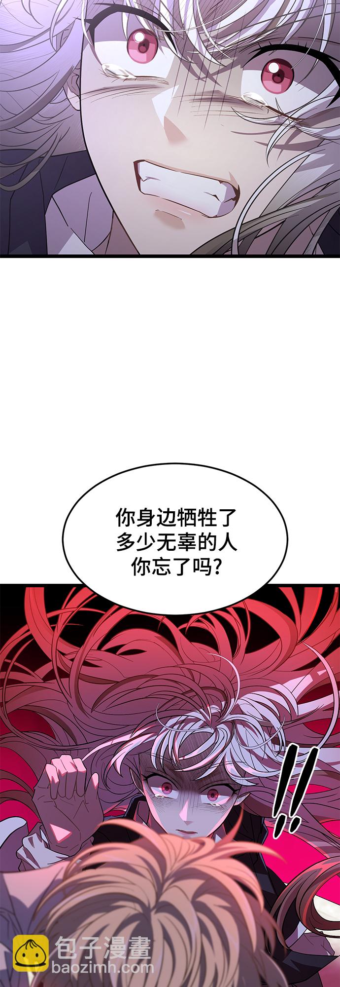 61. 挫折43