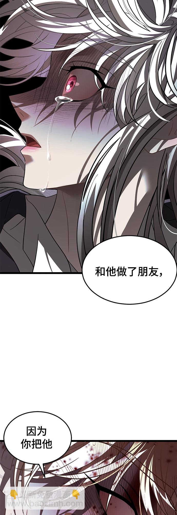 61. 挫折48