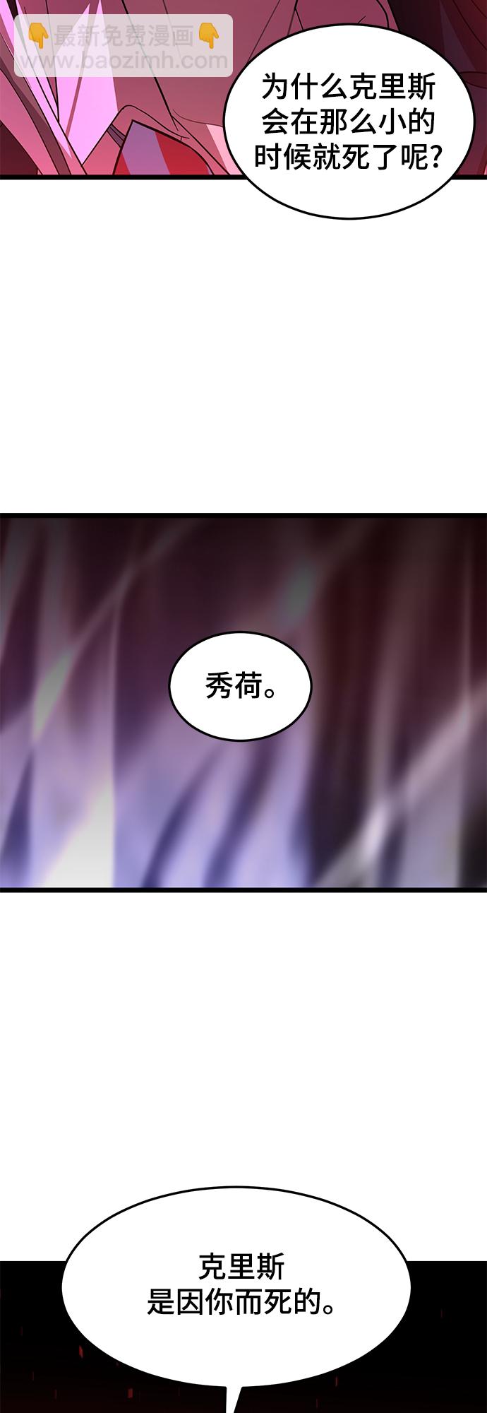 61. 挫折50