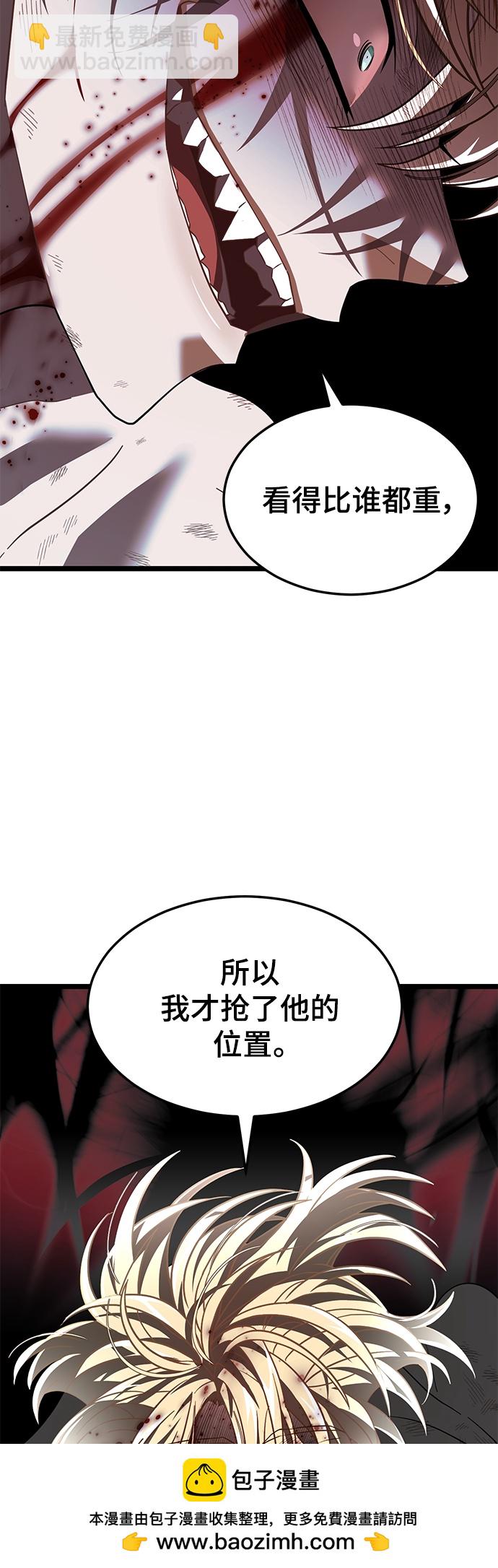 61. 挫折53