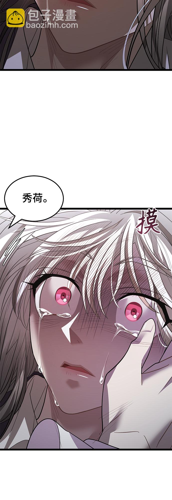 61. 挫折55