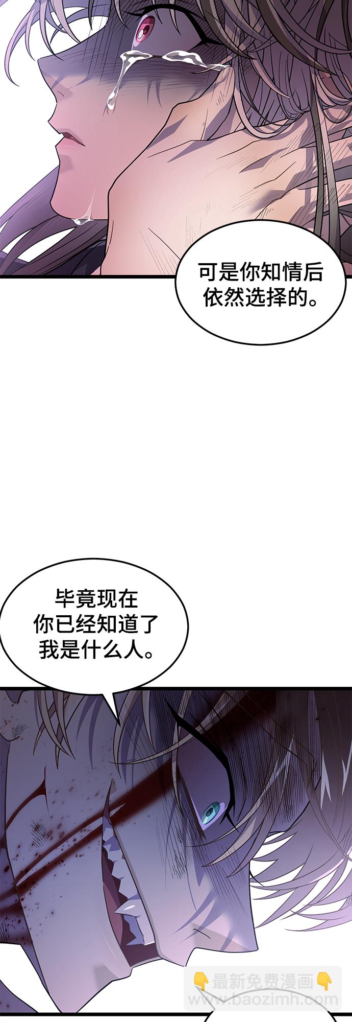 61. 挫折57