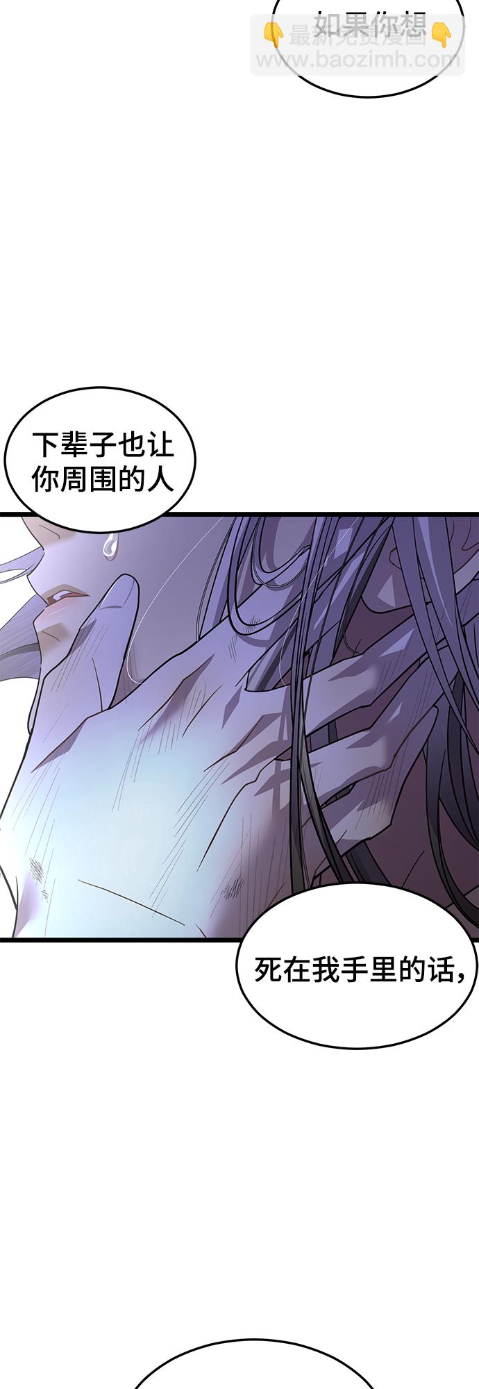 61. 挫折58
