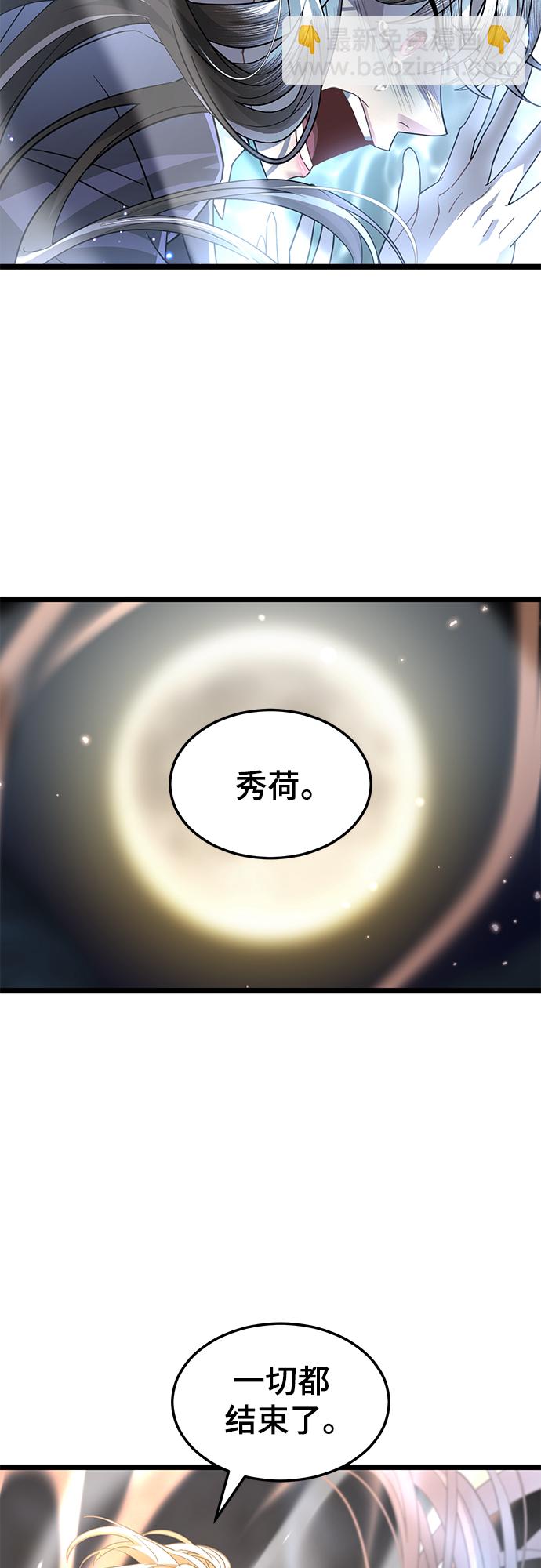 61. 挫折6