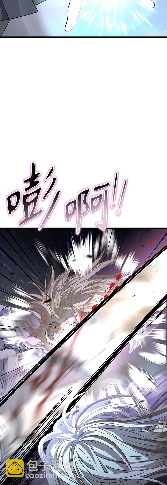 61. 挫折61