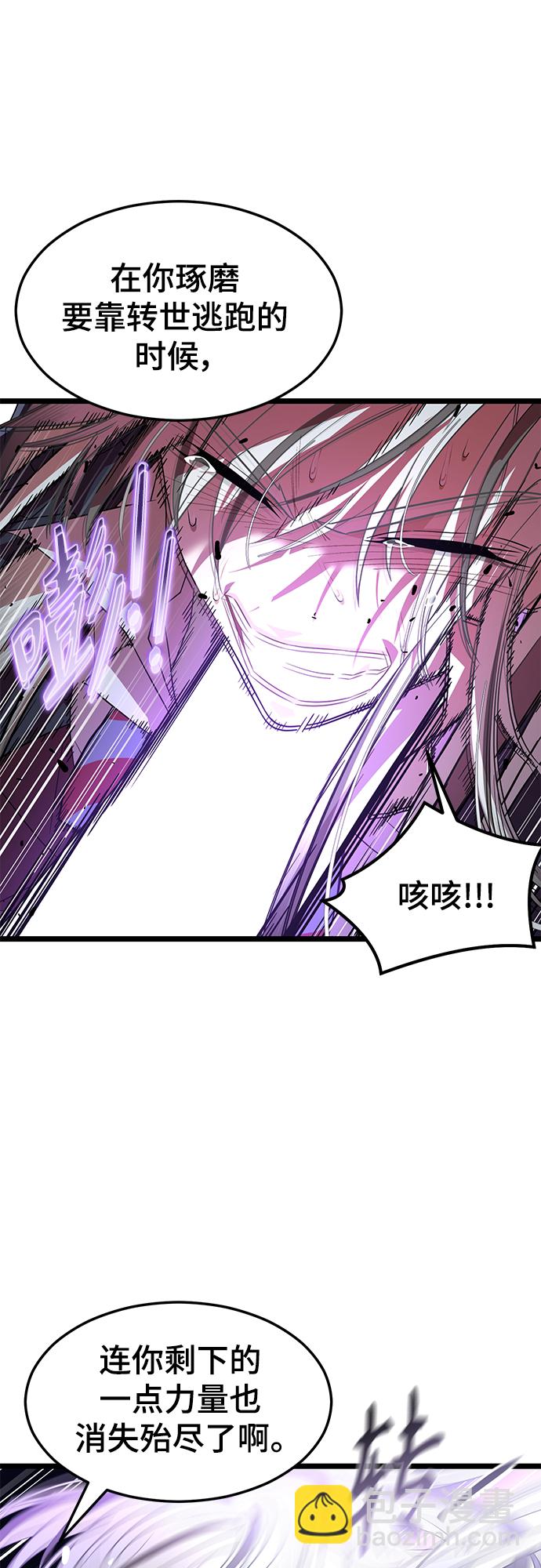 61. 挫折65