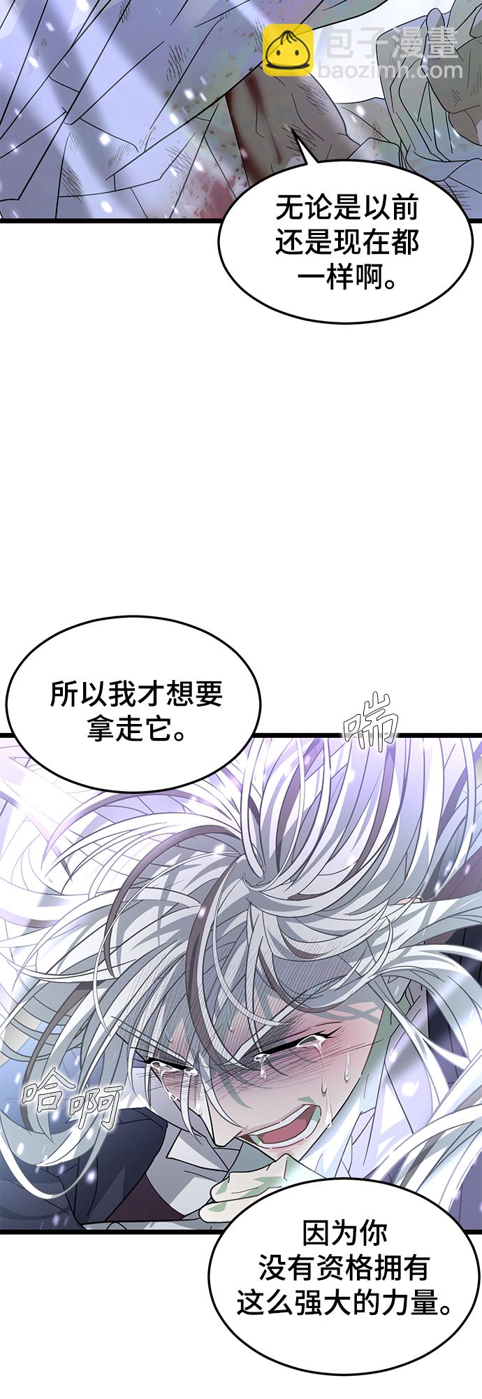 61. 挫折68