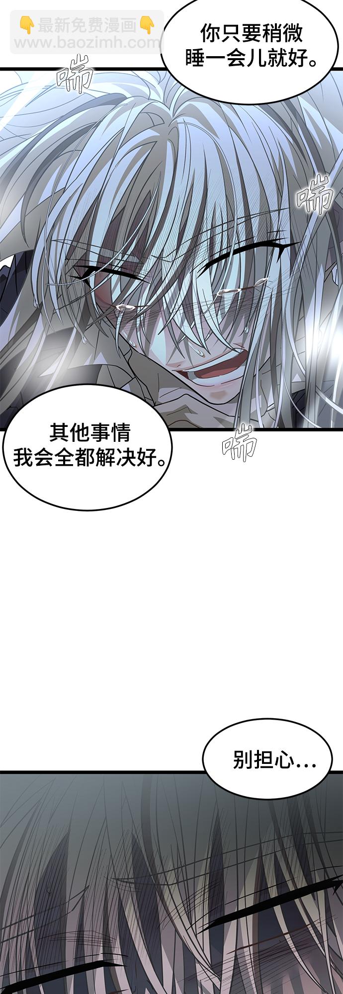 61. 挫折70