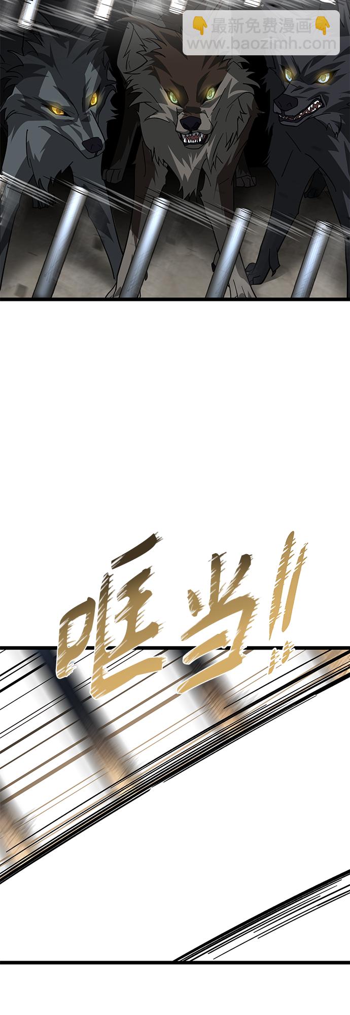61. 挫折79