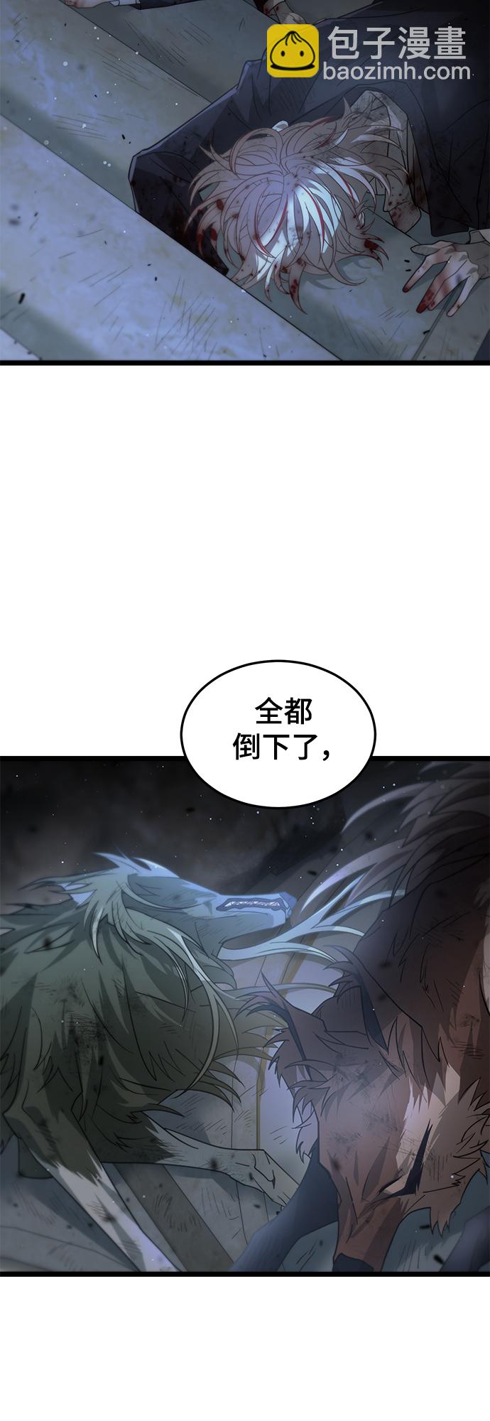 61. 挫折8