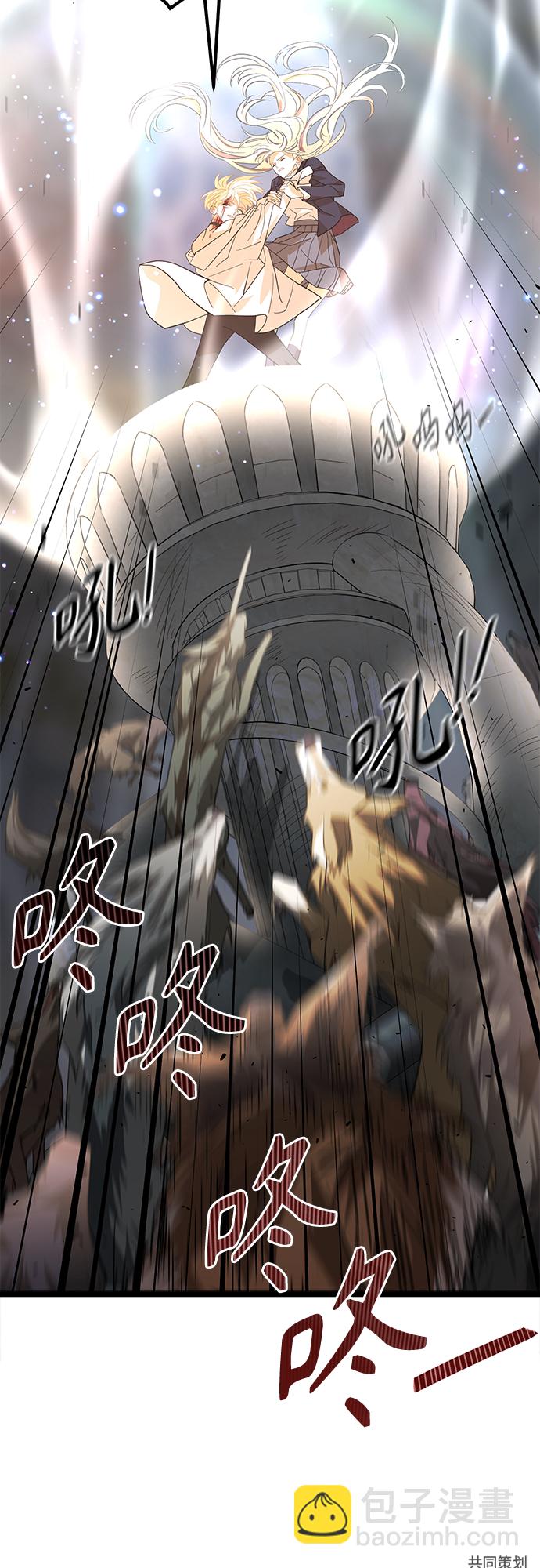 61. 挫折82