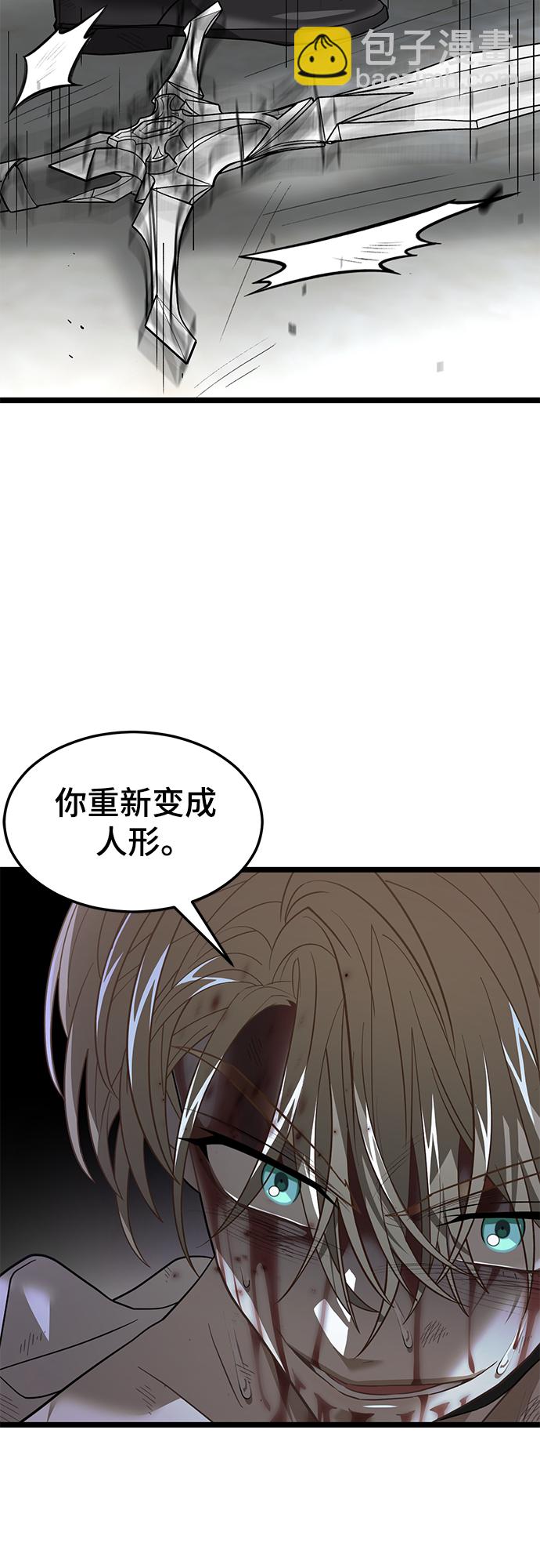 63. 强迫18