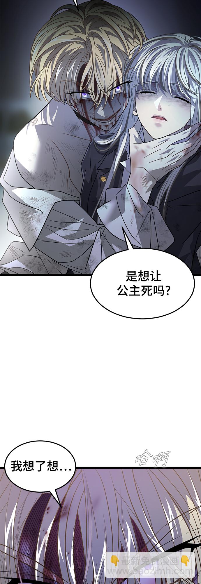 63. 强迫23
