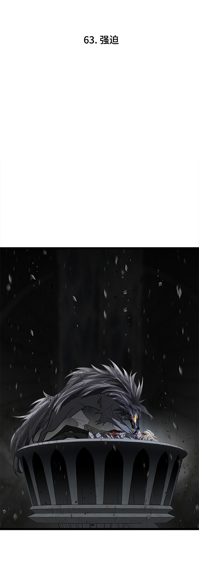 63. 强迫3
