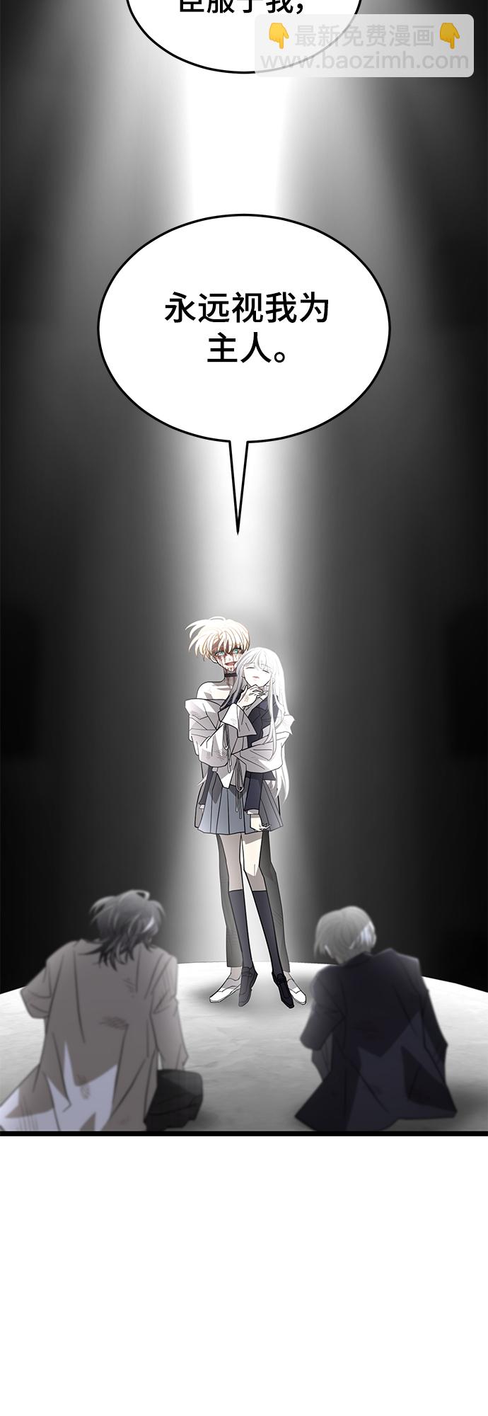 63. 强迫33