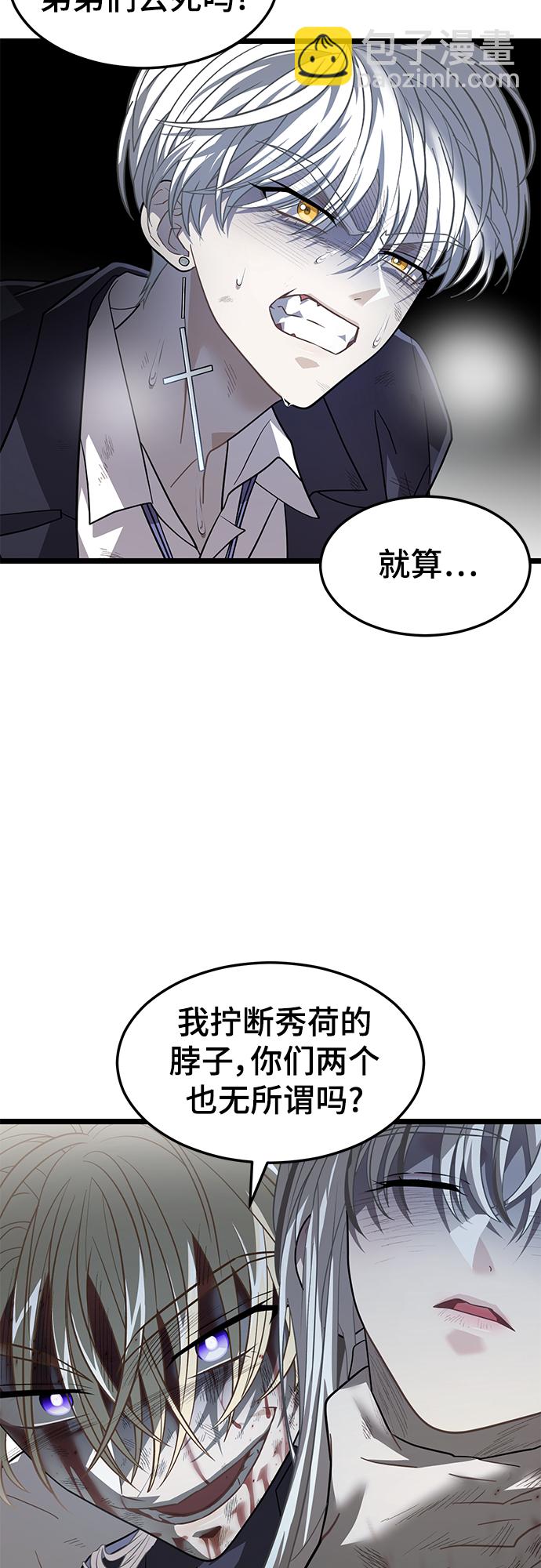 63. 强迫44
