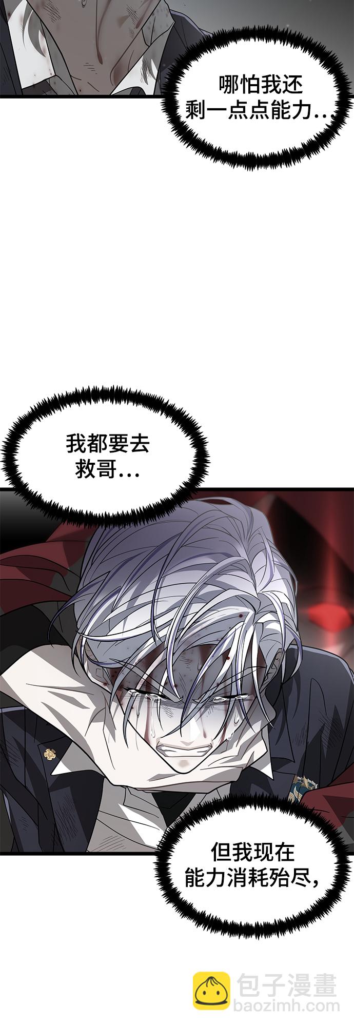 63. 强迫58