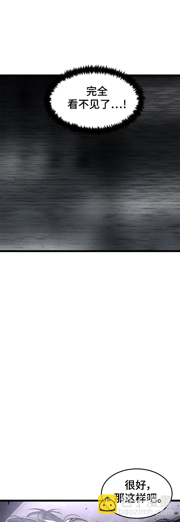 63. 强迫59
