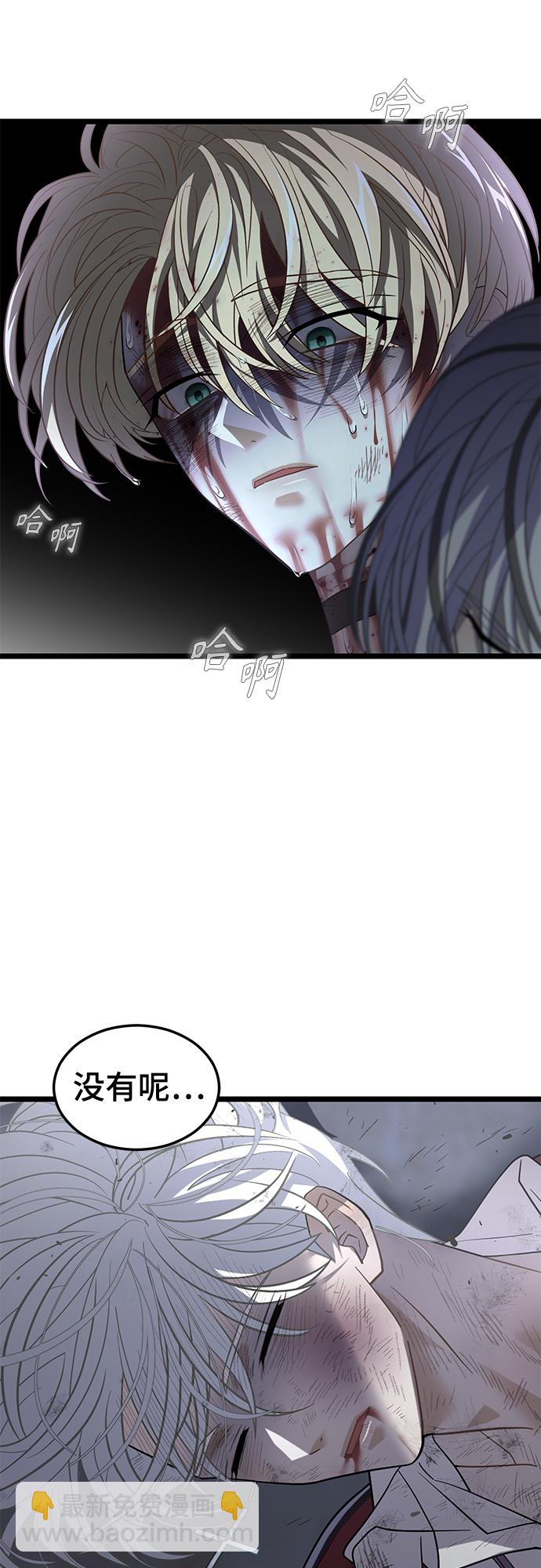 63. 强迫62