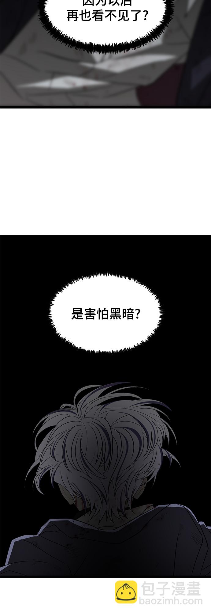 63. 强迫70
