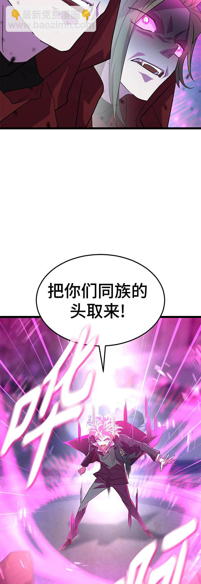 65. 反击10
