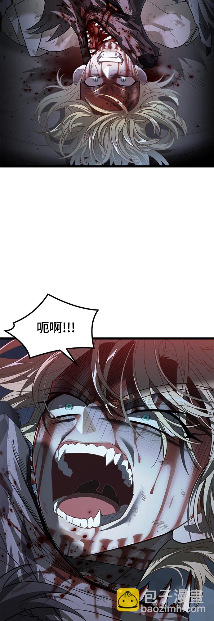 65. 反击18