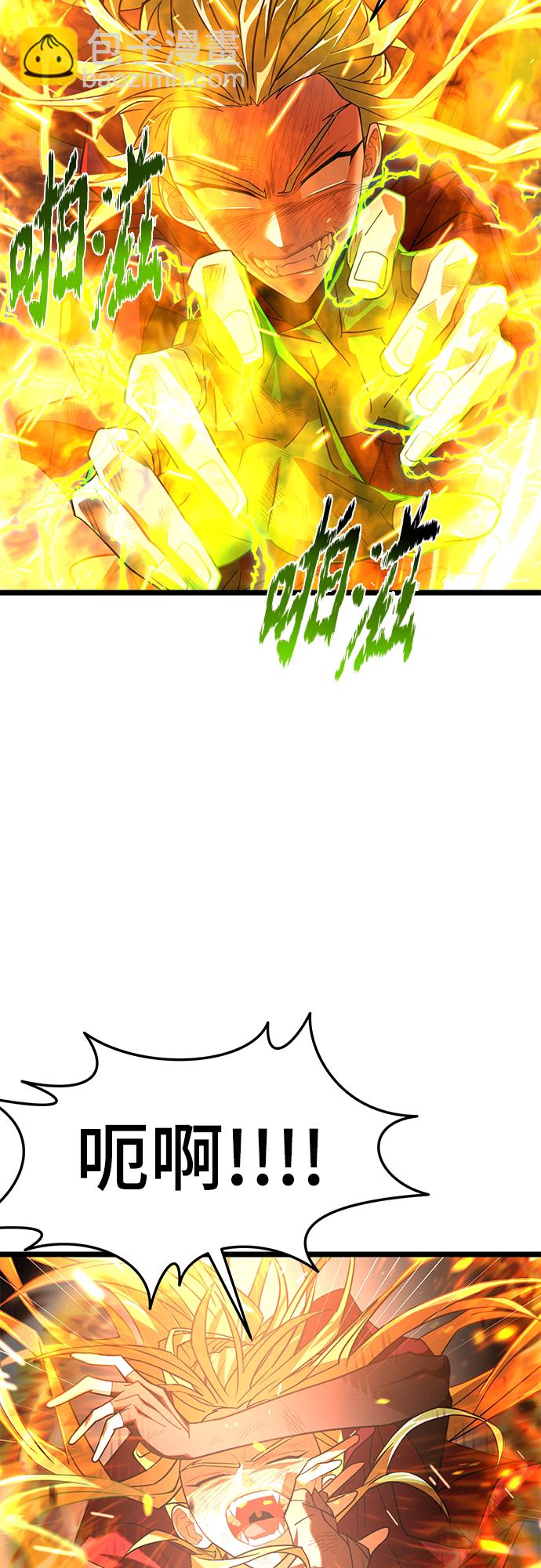 65. 反击27