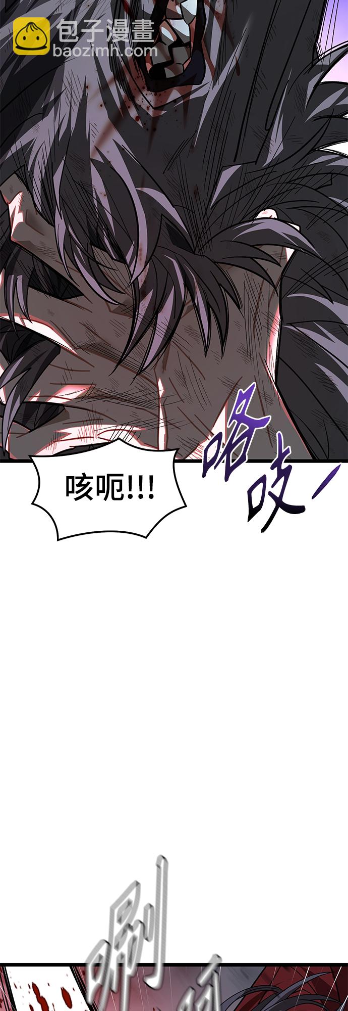65. 反击45