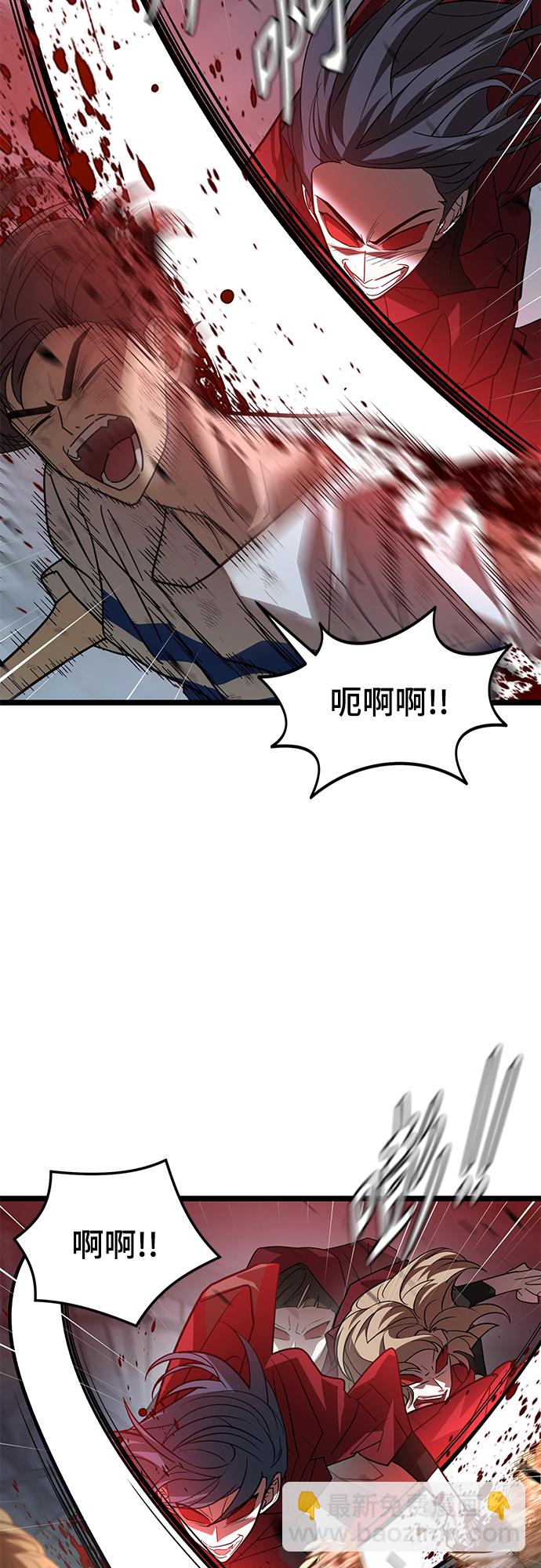 65. 反击46