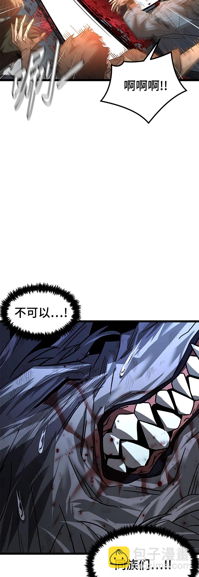 65. 反击51