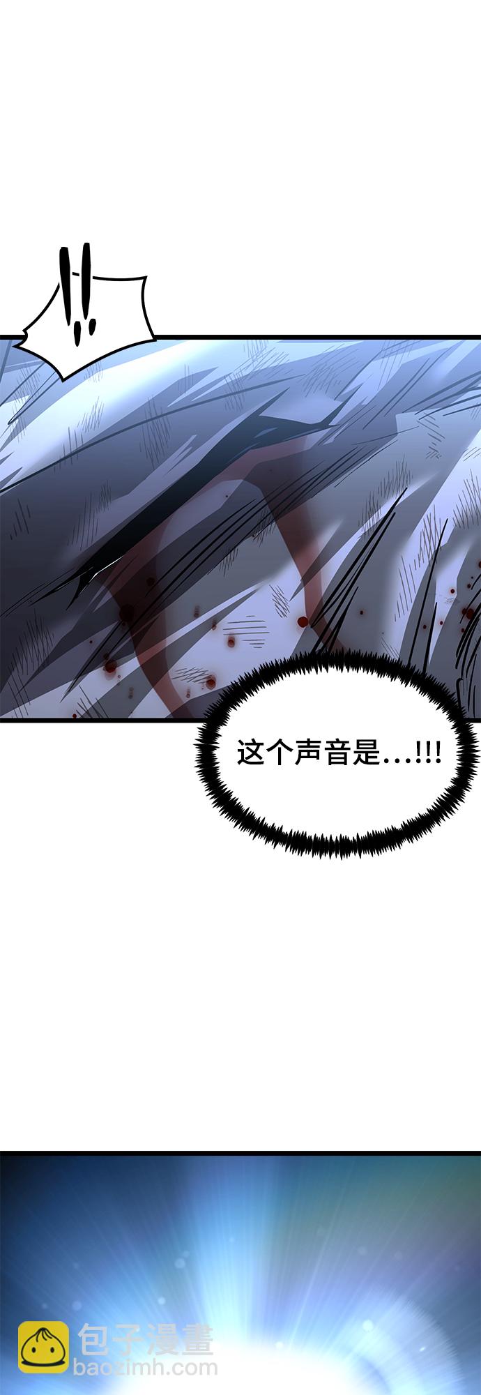 65. 反击54