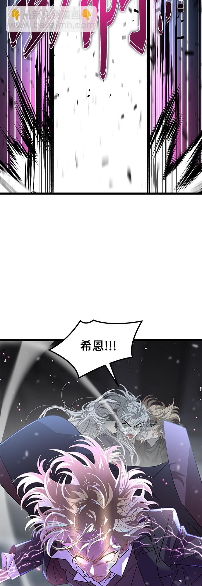 65. 反击6