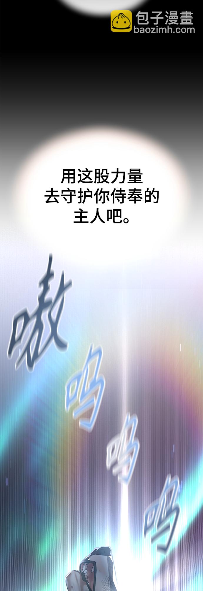65. 反击61