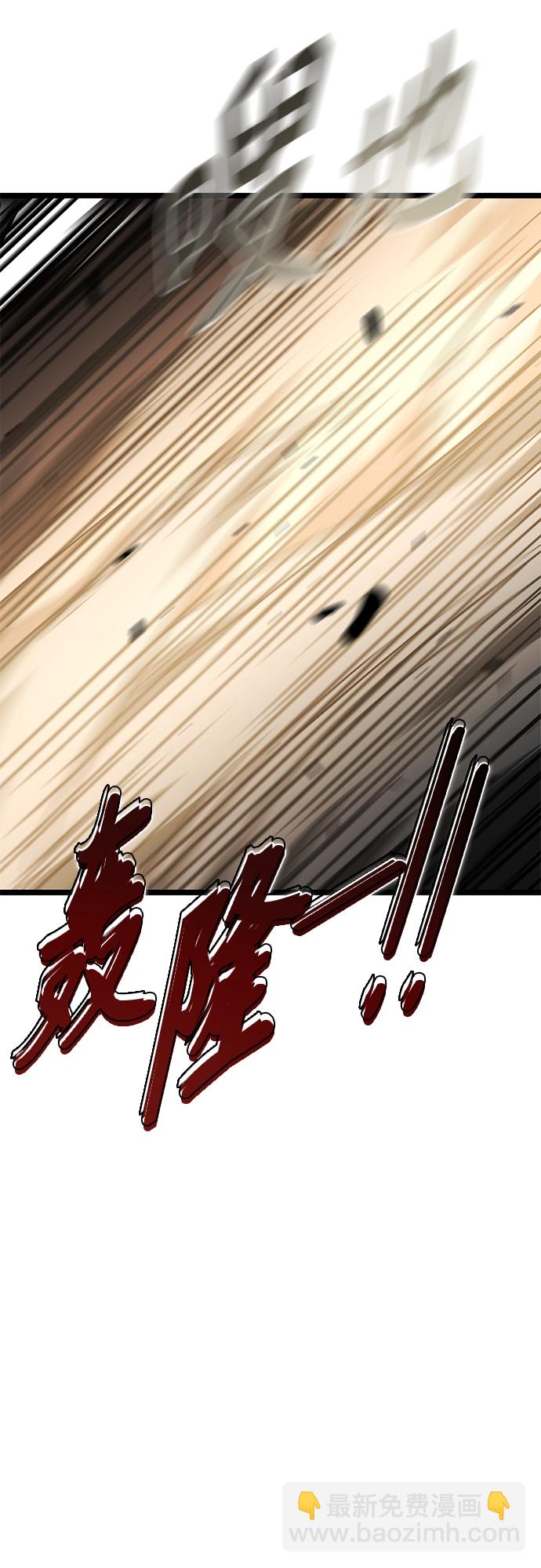 65. 反击83