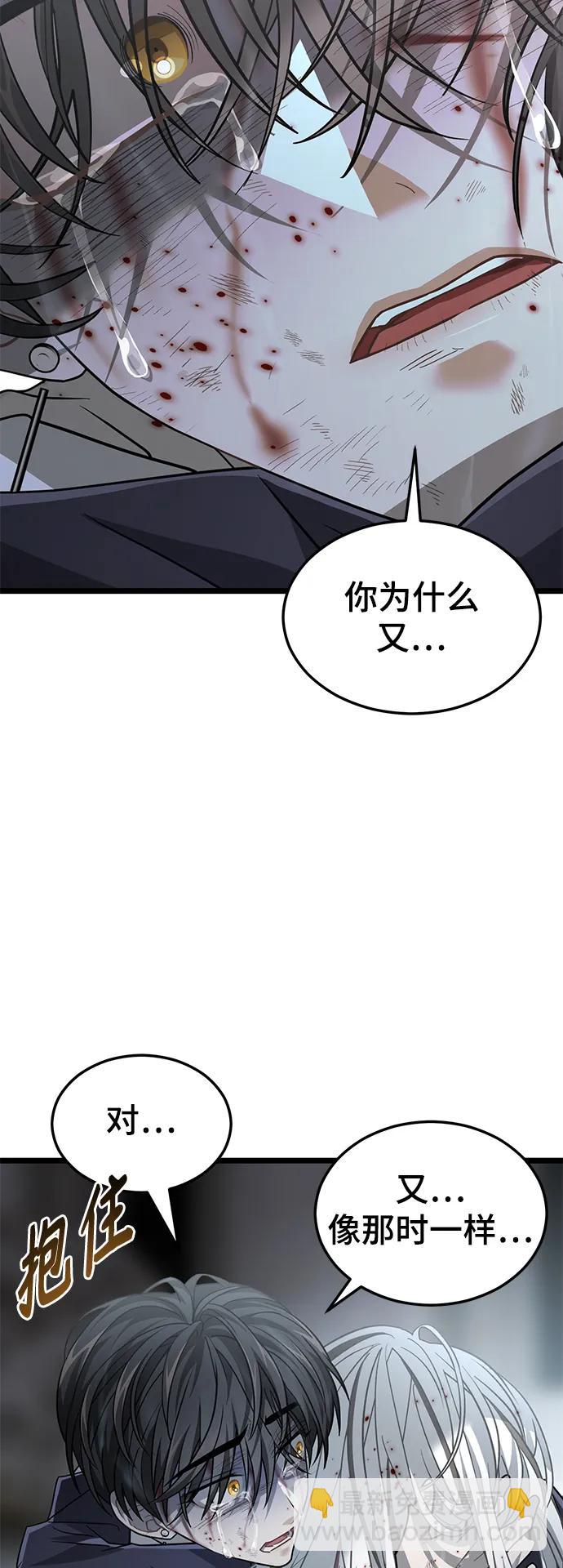 67. 忠诚之誓约24