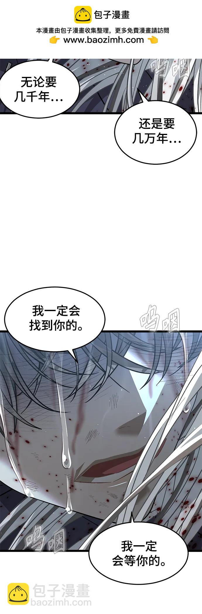 67. 忠诚之誓约26