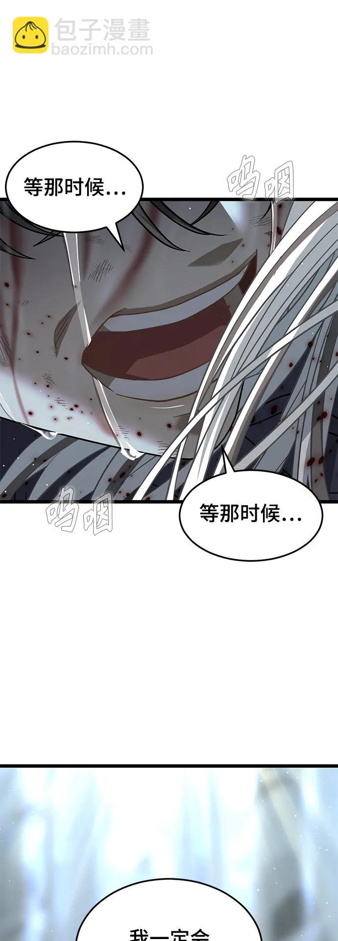 67. 忠诚之誓约27