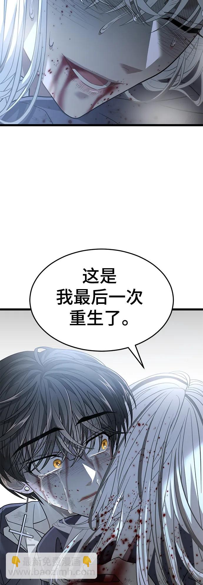 67. 忠诚之誓约30