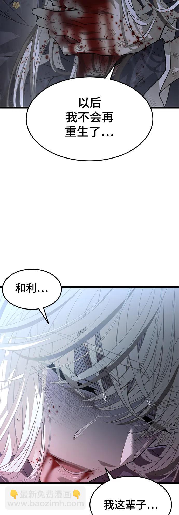 67. 忠诚之誓约31