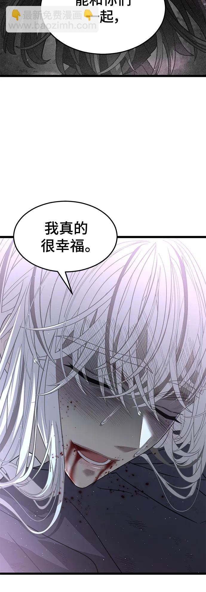 67. 忠诚之誓约35
