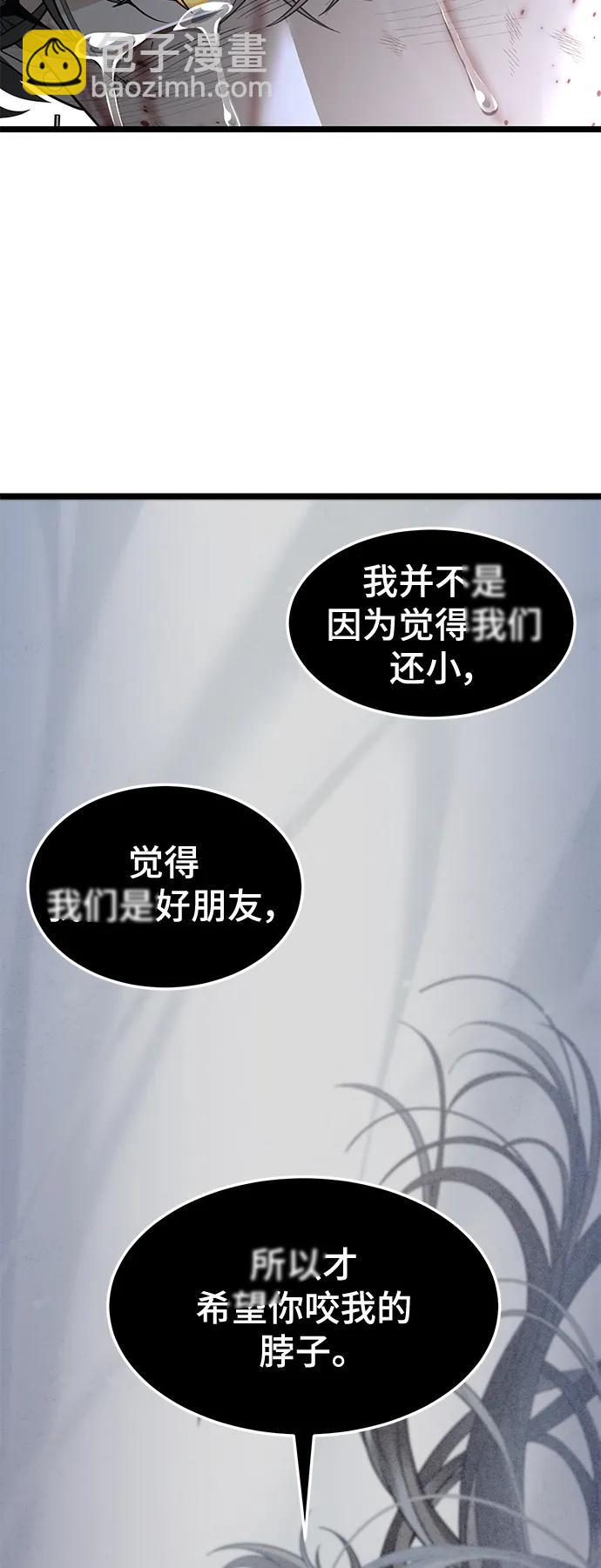 67. 忠诚之誓约38