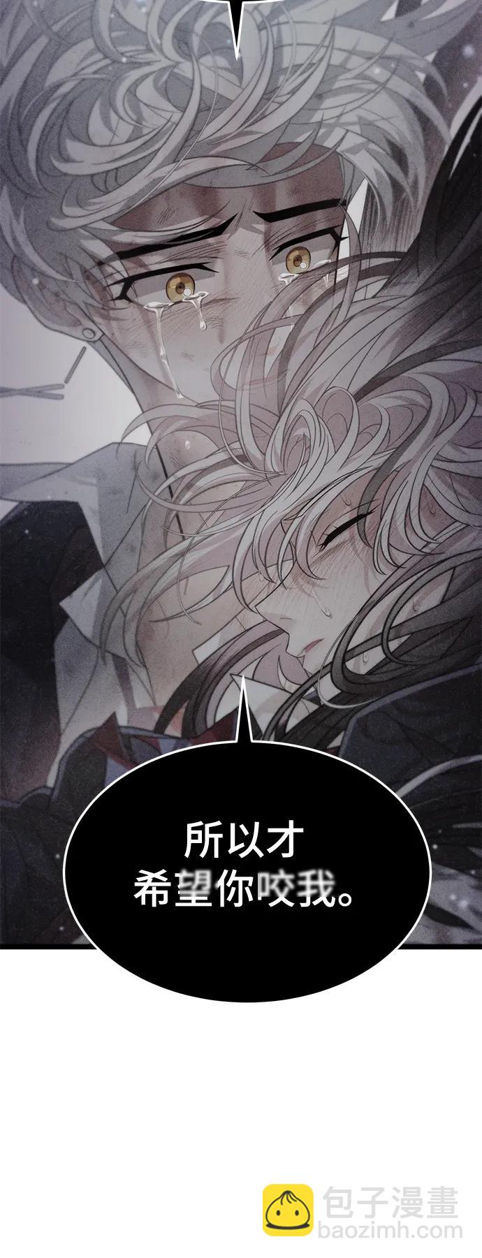 67. 忠诚之誓约40