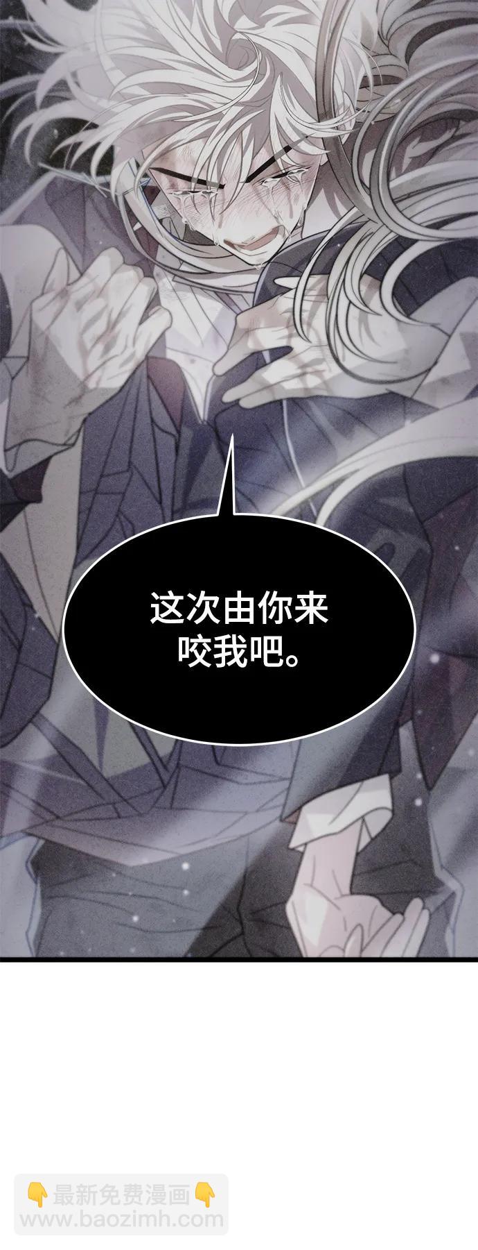 67. 忠诚之誓约42