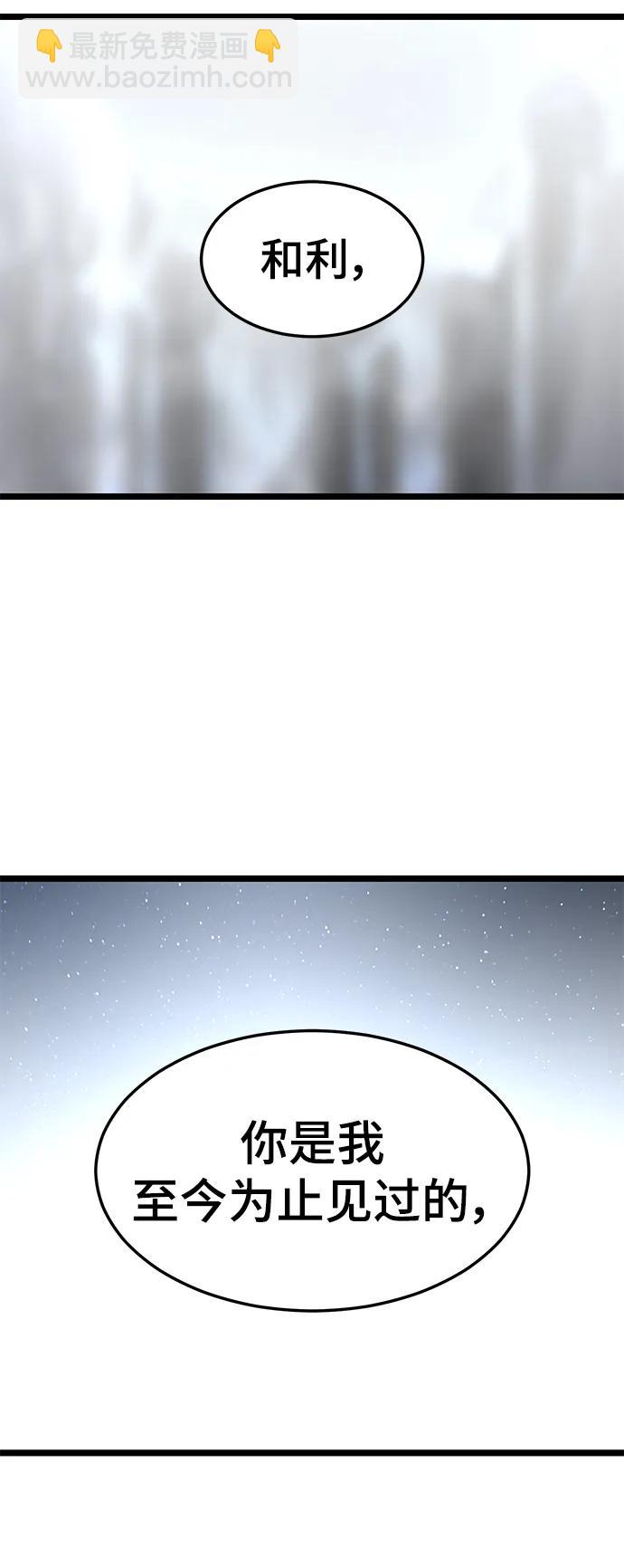 67. 忠诚之誓约43