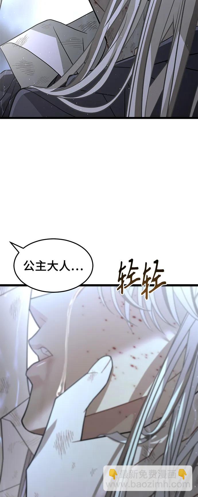 67. 忠诚之誓约46