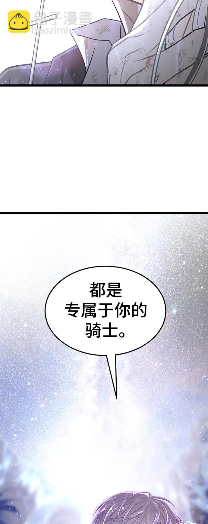 67. 忠诚之誓约48