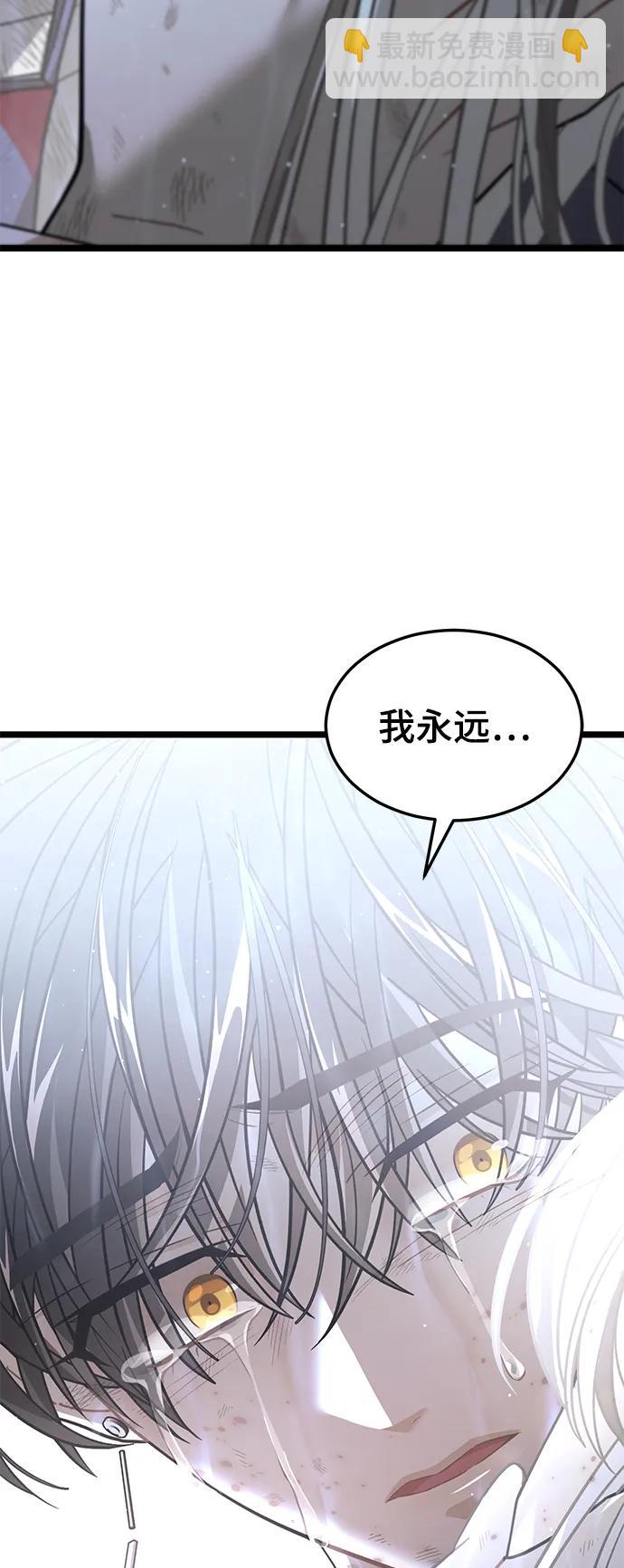 67. 忠诚之誓约51