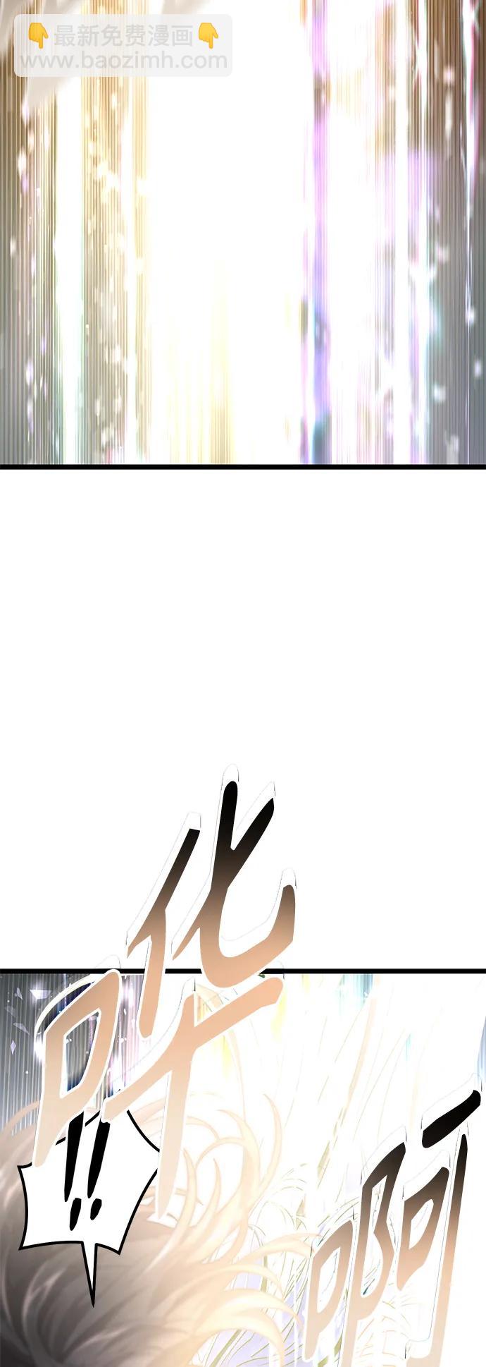 67. 忠诚之誓约59