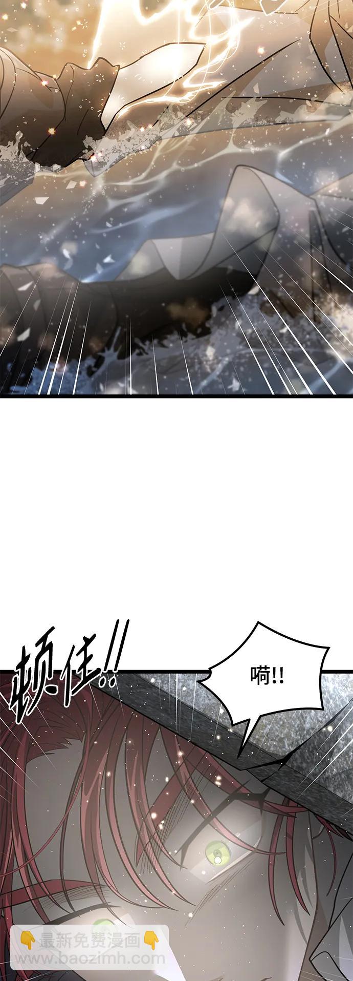 67. 忠诚之誓约65